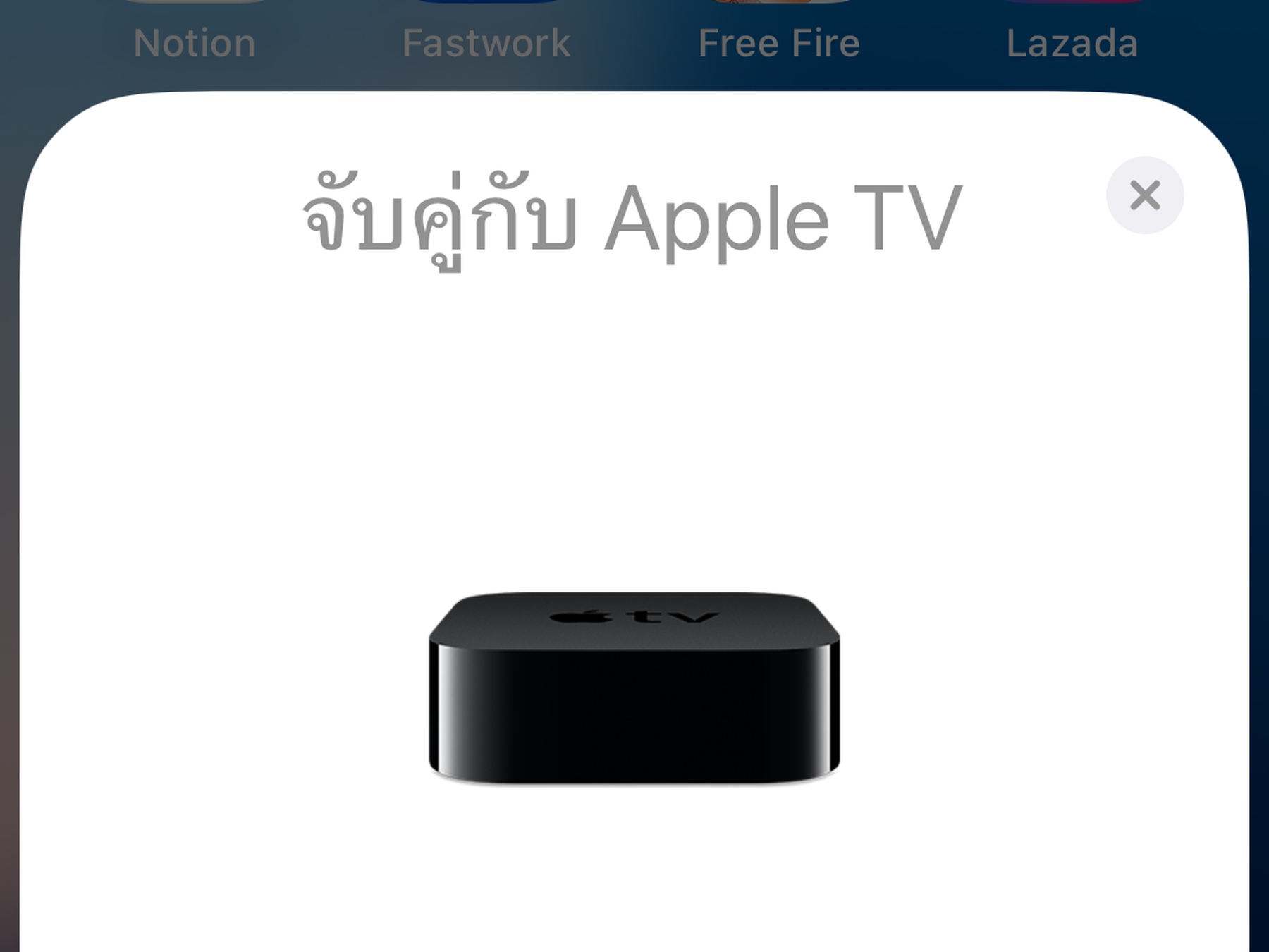 ตัวอย่างหน้าต่างจับคู่ Apple TV ที่แสดงจากการทดสอบ BLE SPAM