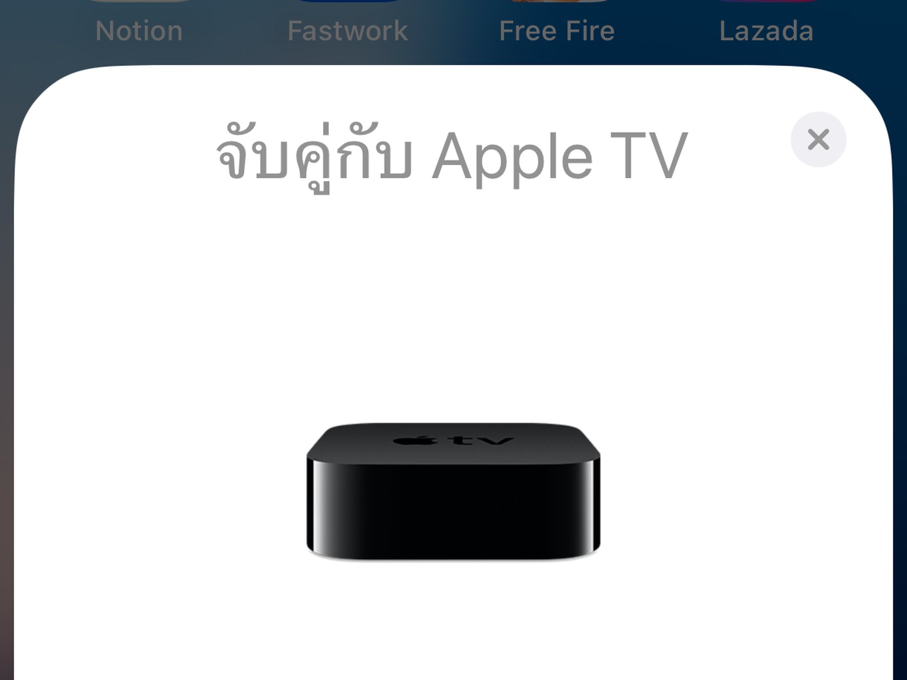 ตัวอย่างหน้าต่างจับคู่ Apple TV ที่แสดงจากการทดสอบ BLE SPAM