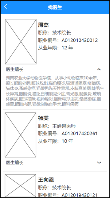 image-20251104232319117