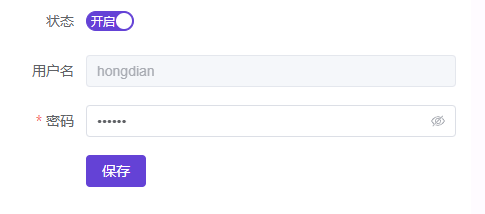 image-20250826094220848