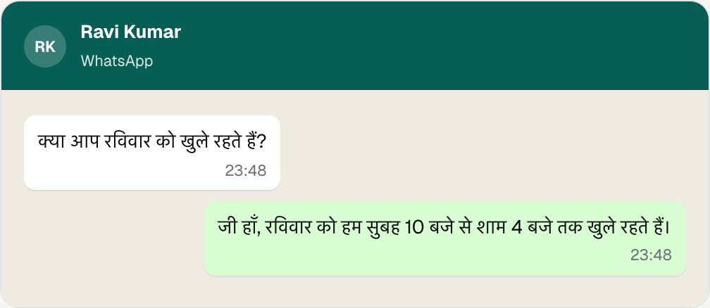 WhatsApp conversation where the customer asks about Sunday opening hours in Hindi and the agent replies in Hindi